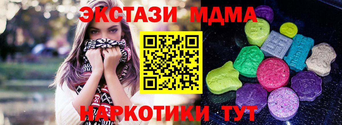 Ecstasy 300 mg Рославль
