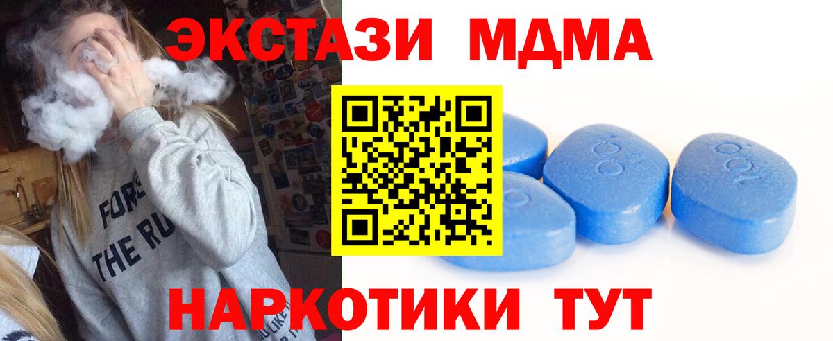 АМФЕТАМИН Рославль