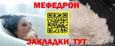 прущая мука Бугуруслан