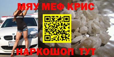 каннабис Славгород