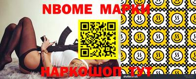 прущая мука Бугуруслан