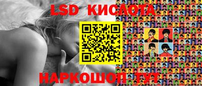 гидропоника Будённовск