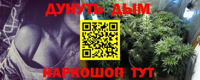 метамфетамин Славянск-на-Кубани