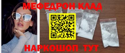 кокаин колумбия Сланцы