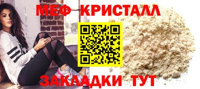 прущая мука Бугуруслан