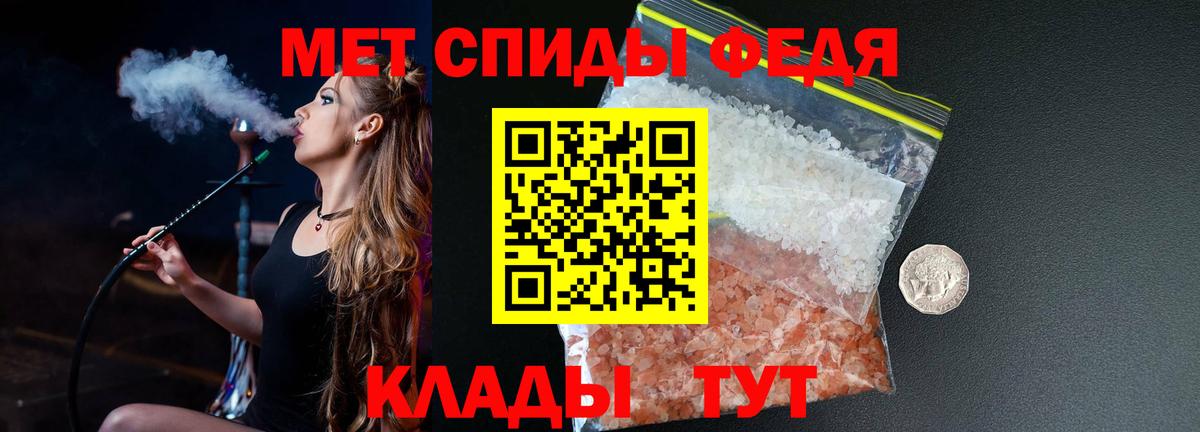 Рославль  Первитин винт  Вход с VPN  Первитин винт 