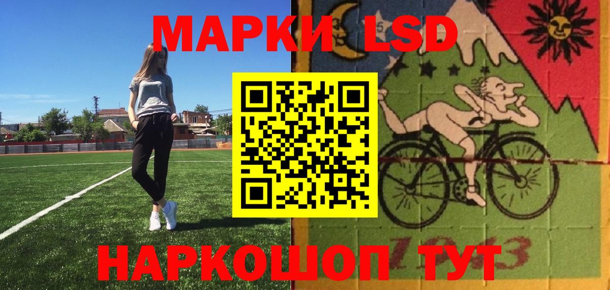 Марки 25I-NBOMe 1,5мг Рославль