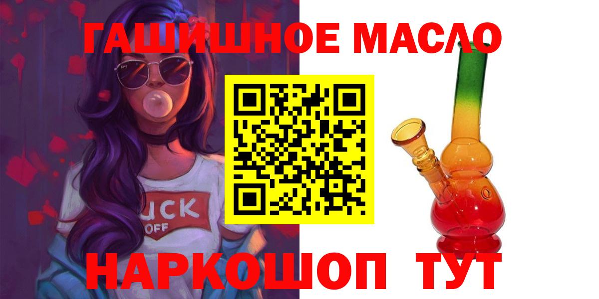 ТГК Wax  Вход с VPN  blacksprut зеркало  Рославль 