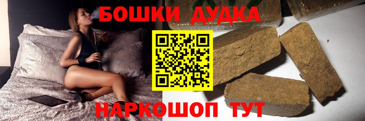 МАРИХУАНА THC 21%  Шишки марихуана SATIVA & INDICA  Вход с VPN  Каннабис THC 21%  Рославль 